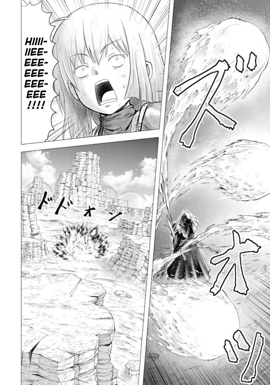 Hakurai no Kishi Chapter 1.2 23